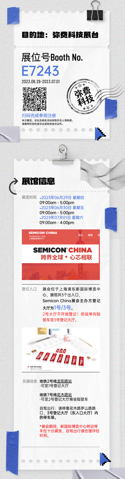 /ueditor/image/20240611/1718083032822099/1807d3439e3ad7601c5fd51a5540beea.png e4538b6300eb50c24fea2a758f91299.png